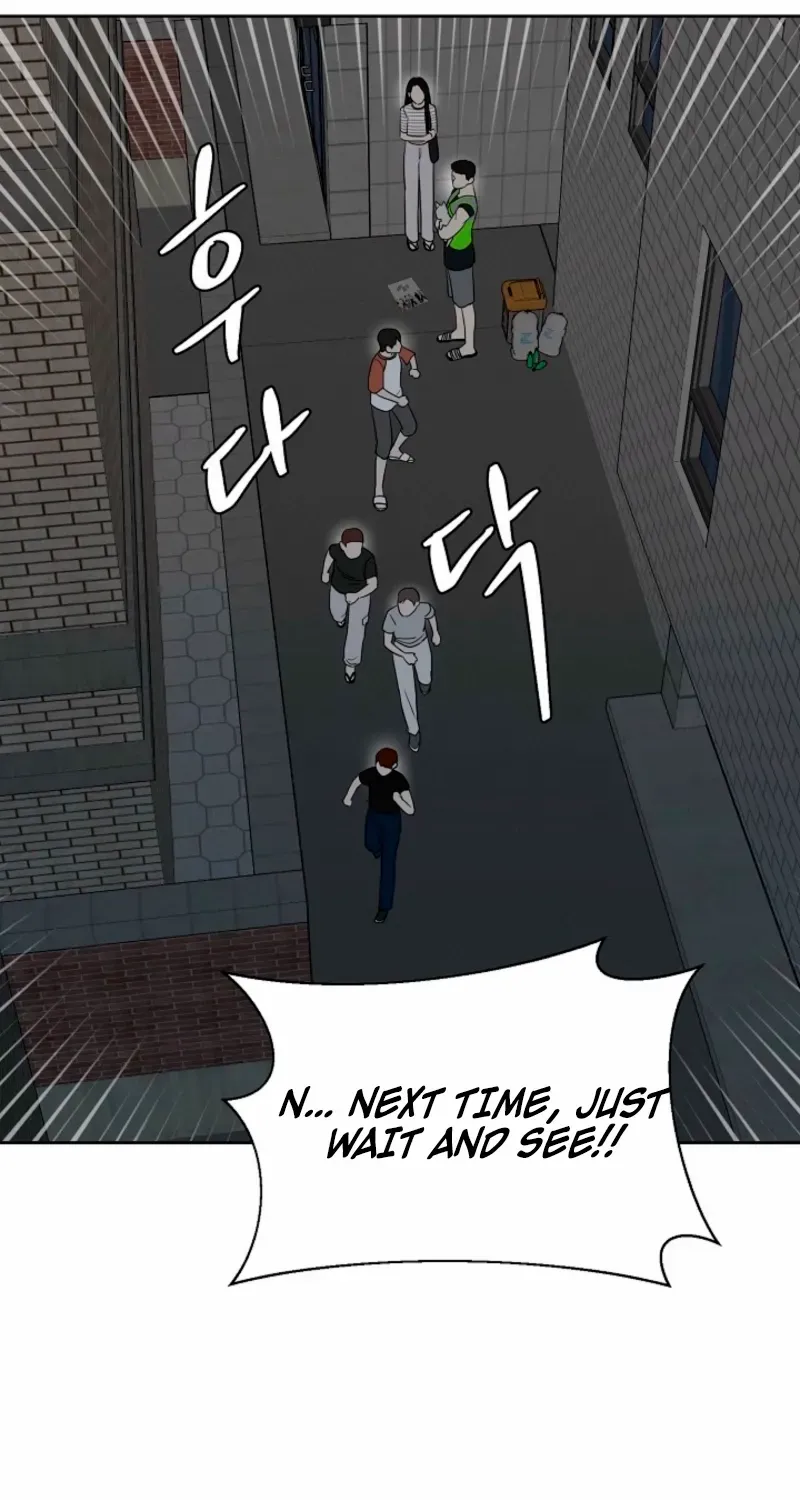 The Summer When You Came Chapter 29 page 21 - 