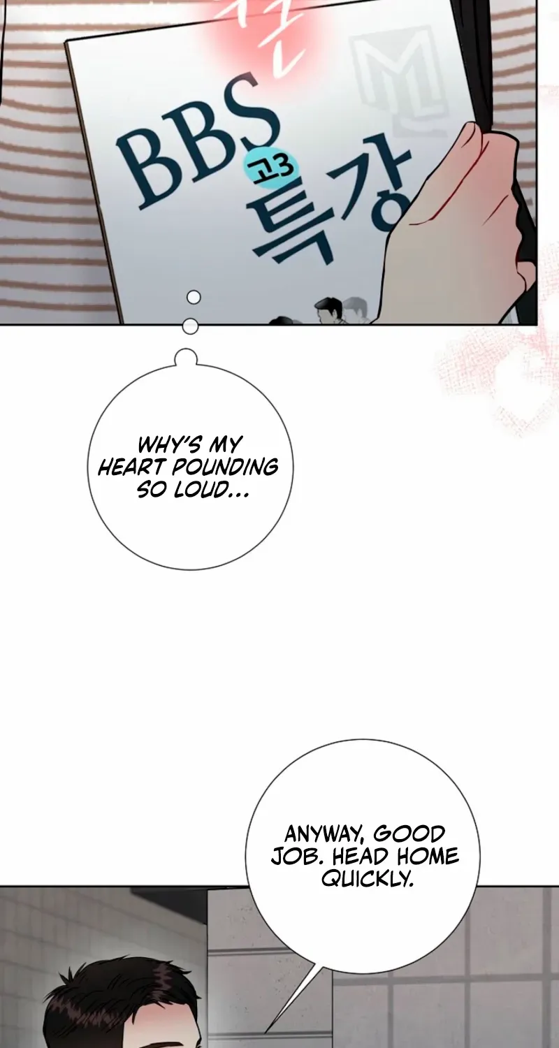 The Summer When You Came Chapter 29 page 31 - 