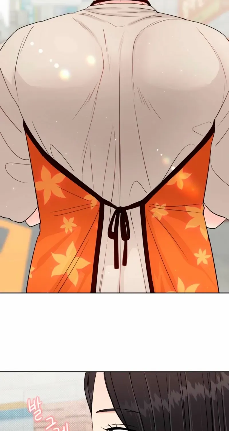 The Summer When You Came Chapter 29 page 54 - 