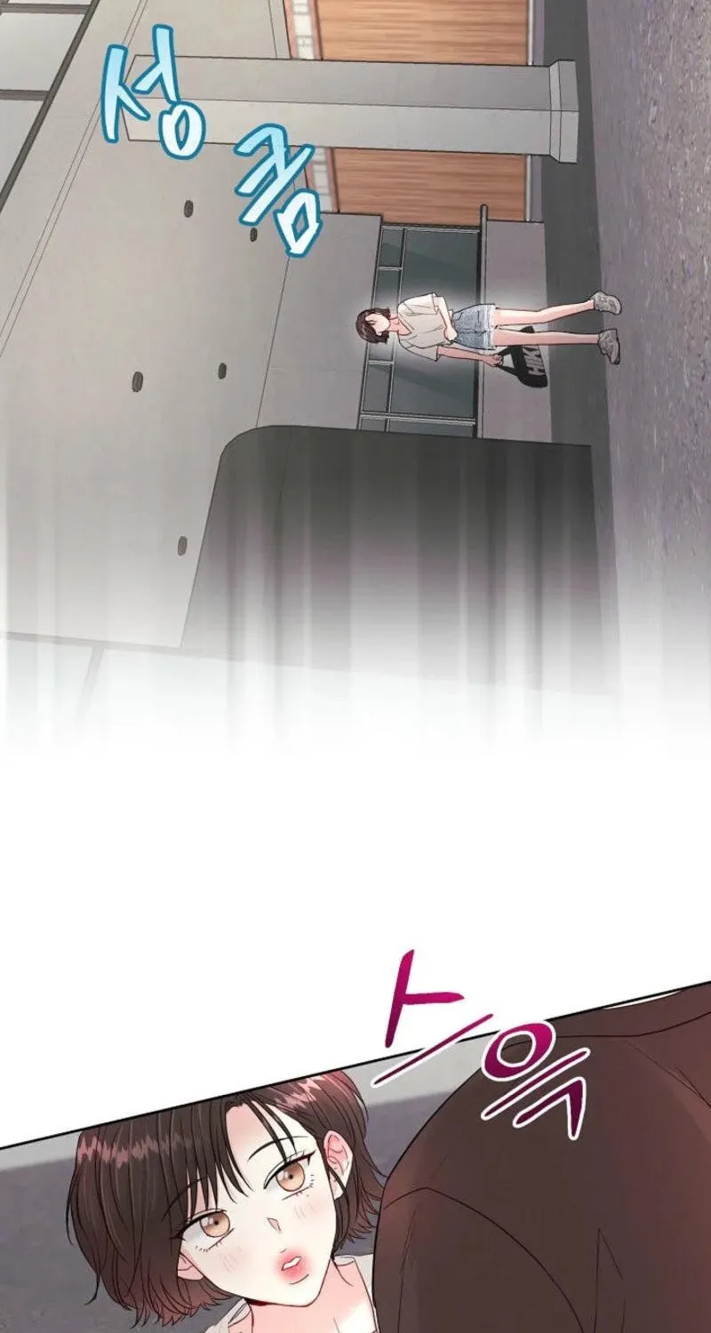 The Summer When You Came Chapter 3 page 37 - 