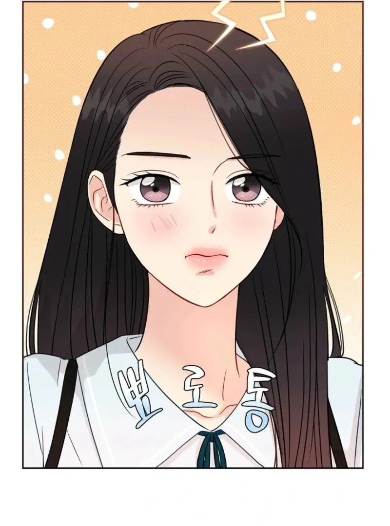 The Summer When You Came Chapter 30 page 16 - 