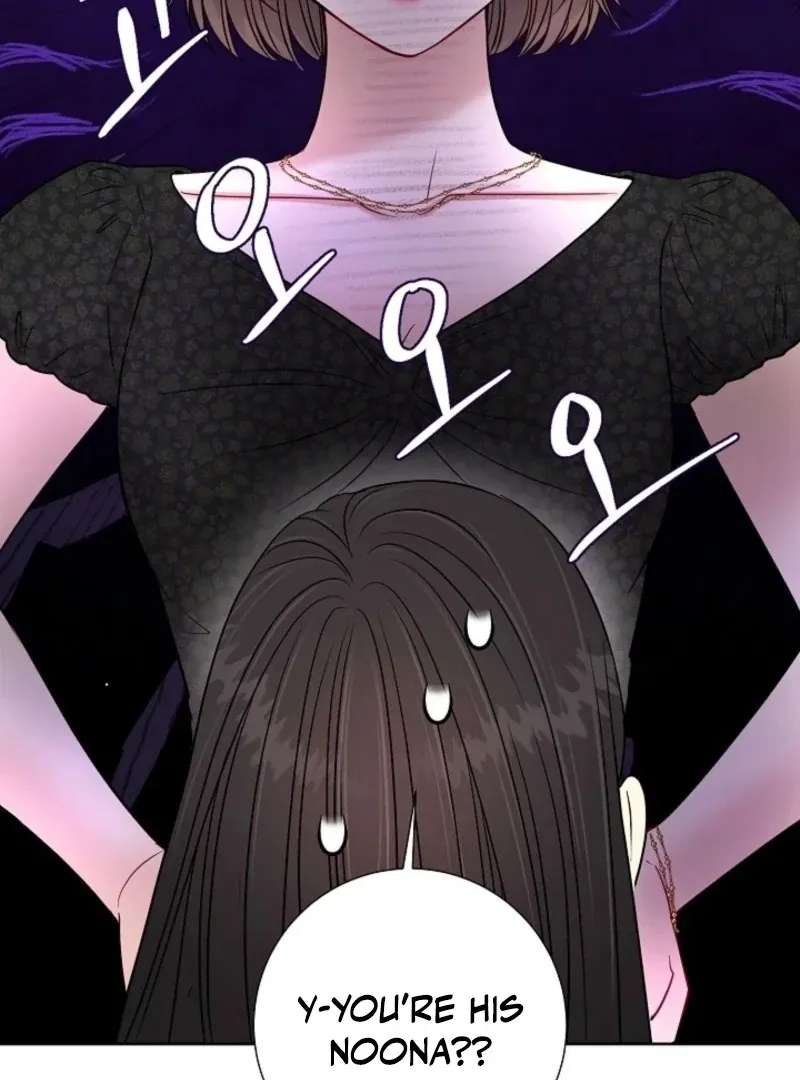 The Summer When You Came Chapter 30 page 20 - 
