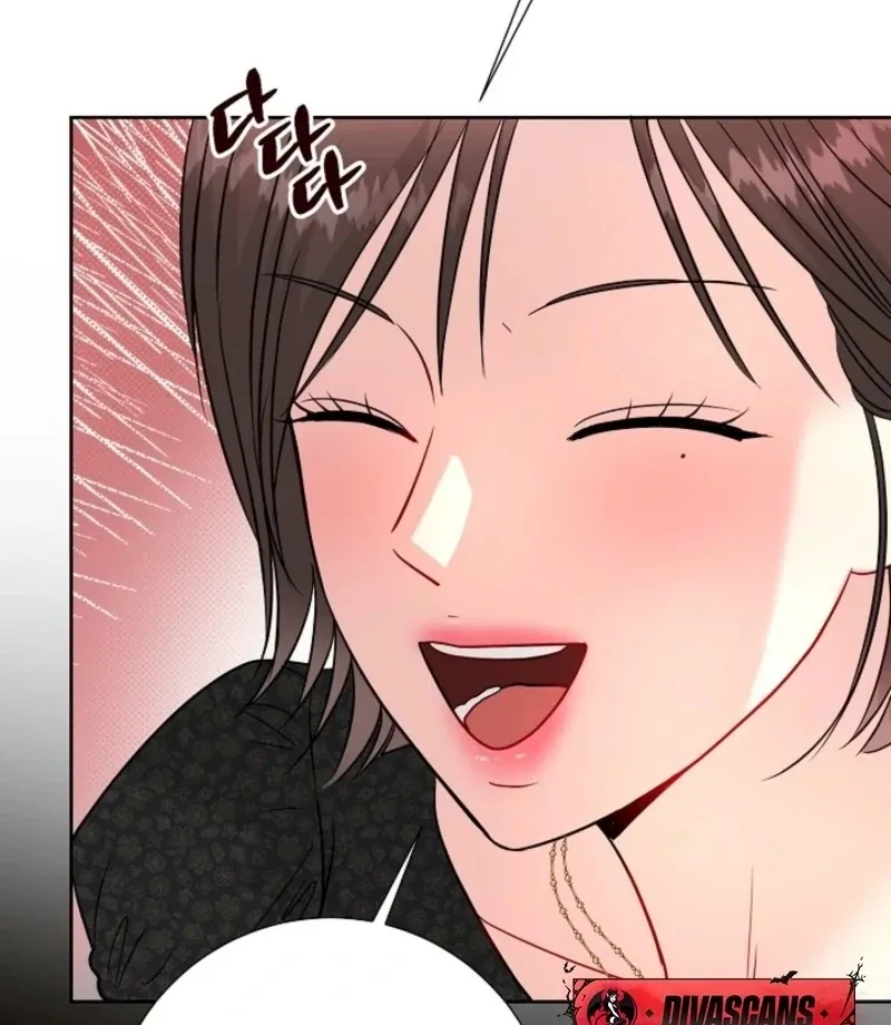 The Summer When You Came Chapter 30 page 26 - 