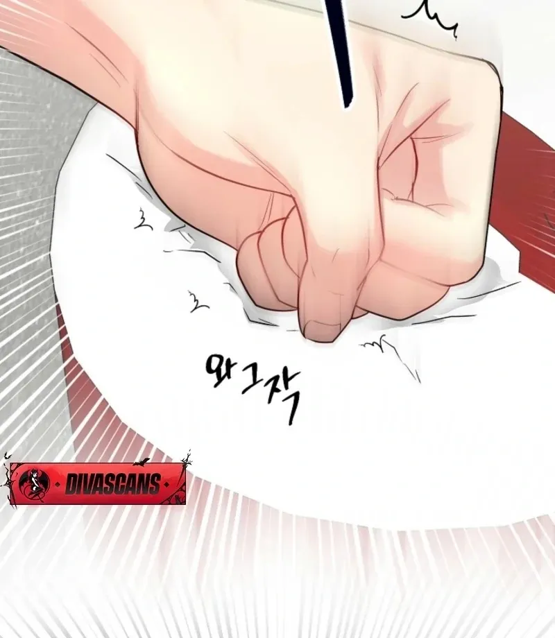 The Summer When You Came Chapter 30 page 54 - 