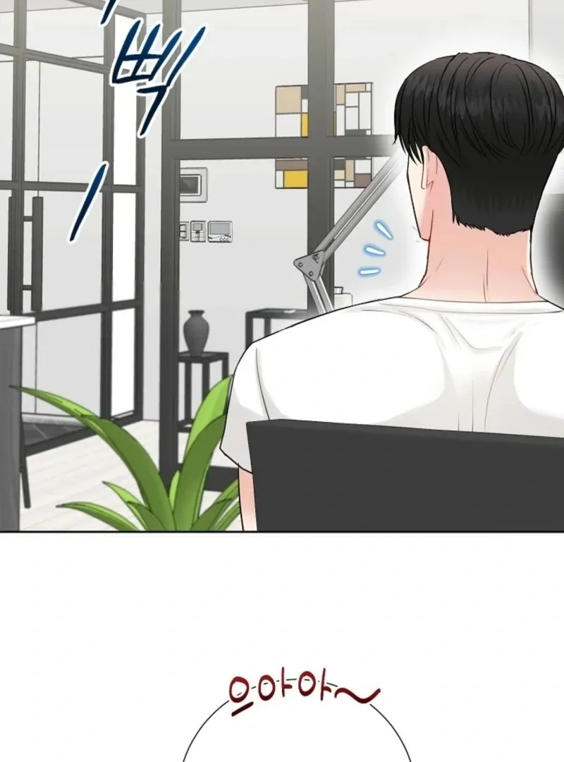 The Summer When You Came Chapter 30 page 62 - 