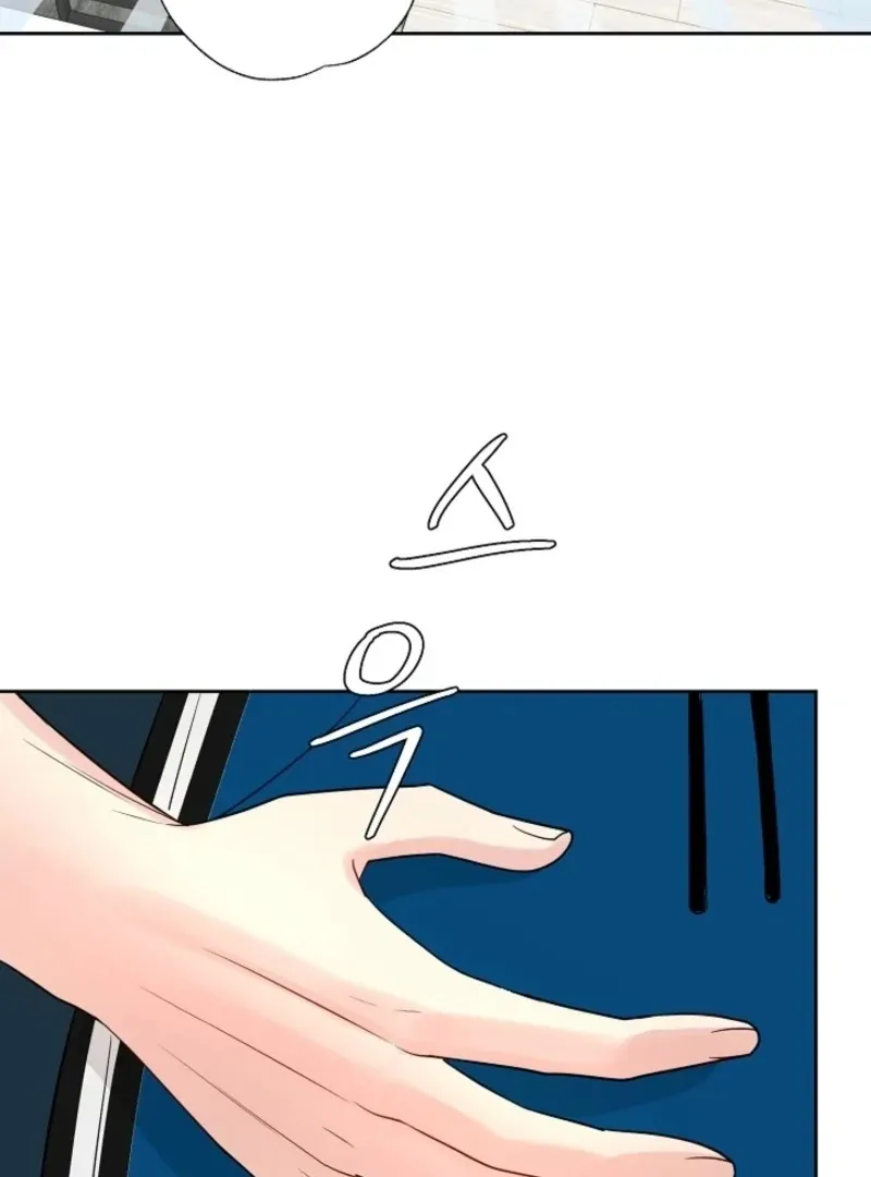 The Summer When You Came Chapter 30 page 66 - 