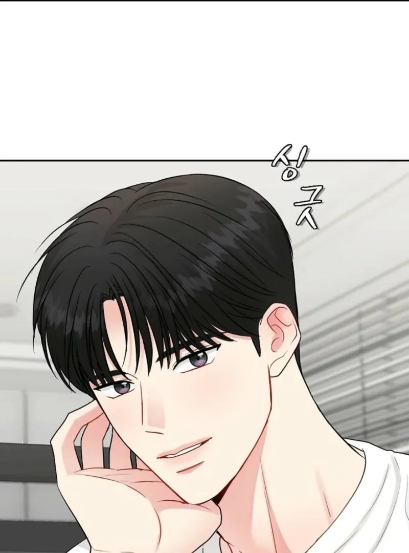 The Summer When You Came Chapter 30 page 72 - 