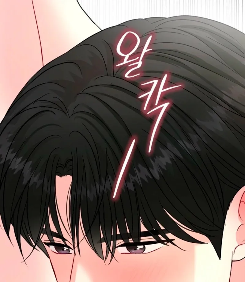 The Summer When You Came Chapter 31 page 28 - 