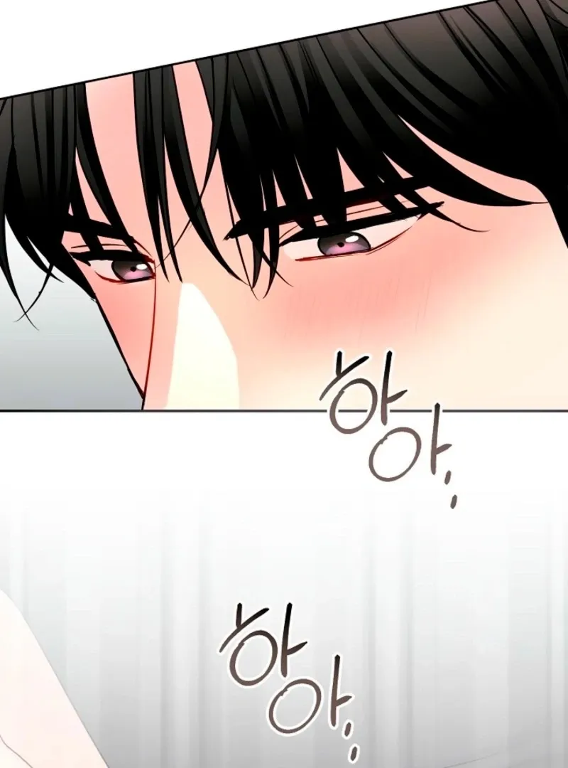 The Summer When You Came Chapter 31 page 30 - 