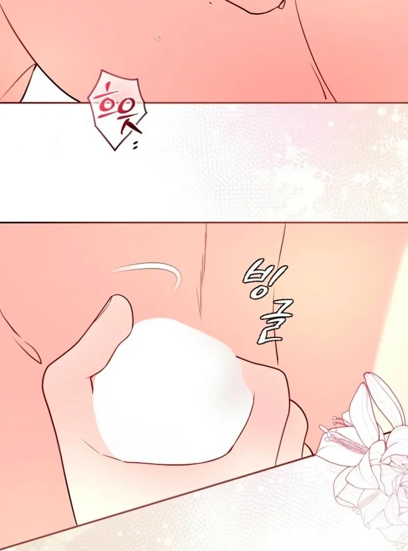 The Summer When You Came Chapter 31 page 6 - 