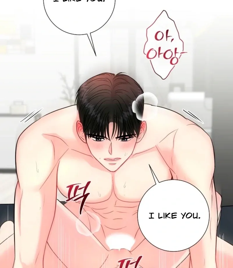 The Summer When You Came Chapter 31 page 52 - 
