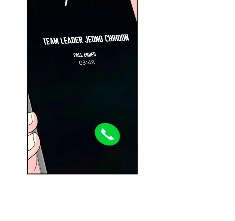 The Summer When You Came Chapter 32 page 26 - 