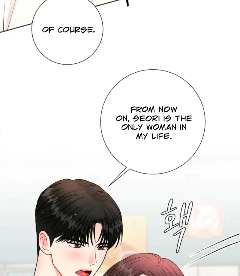 The Summer When You Came Chapter 32 page 44 - 