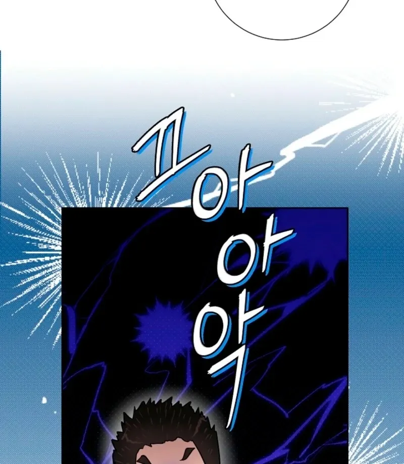 The Summer When You Came Chapter 32 page 47 - 