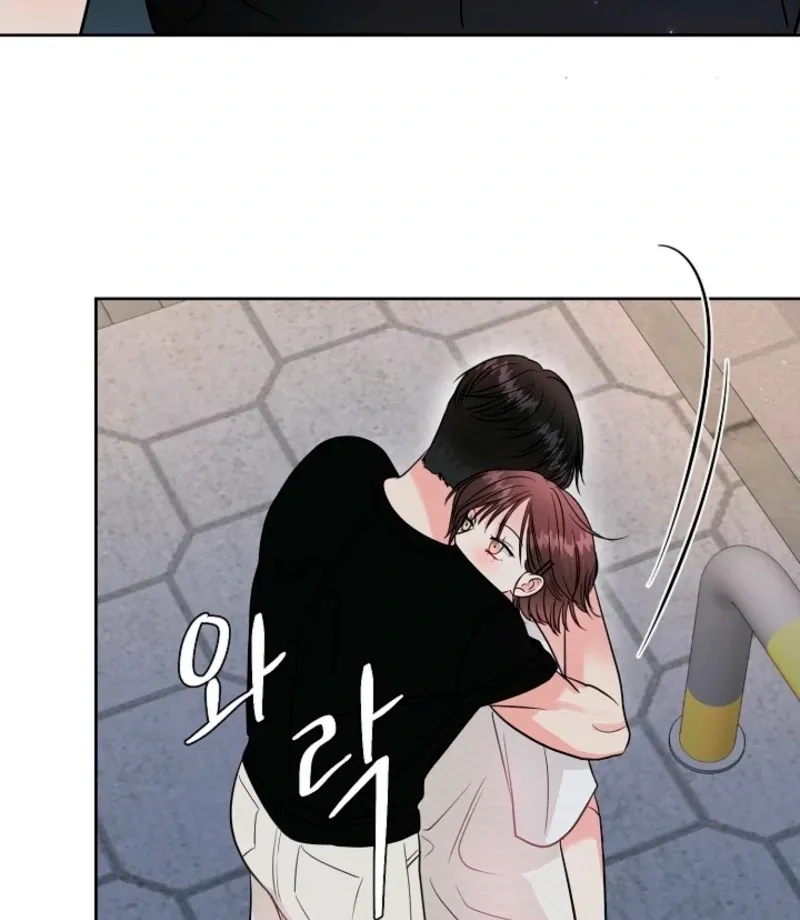 The Summer When You Came Chapter 32 page 84 - 