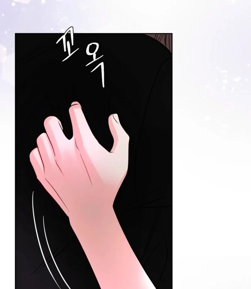 The Summer When You Came Chapter 32 page 88 - 