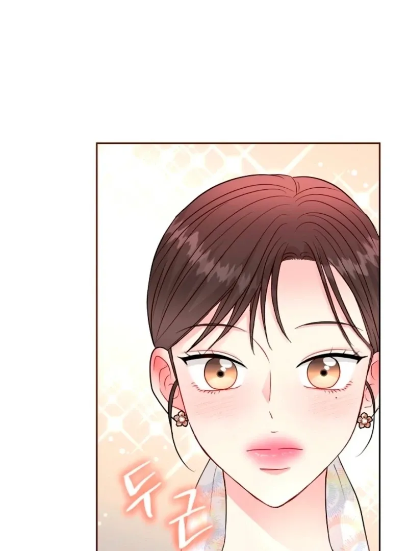 The Summer When You Came Chapter 33 page 20 - 