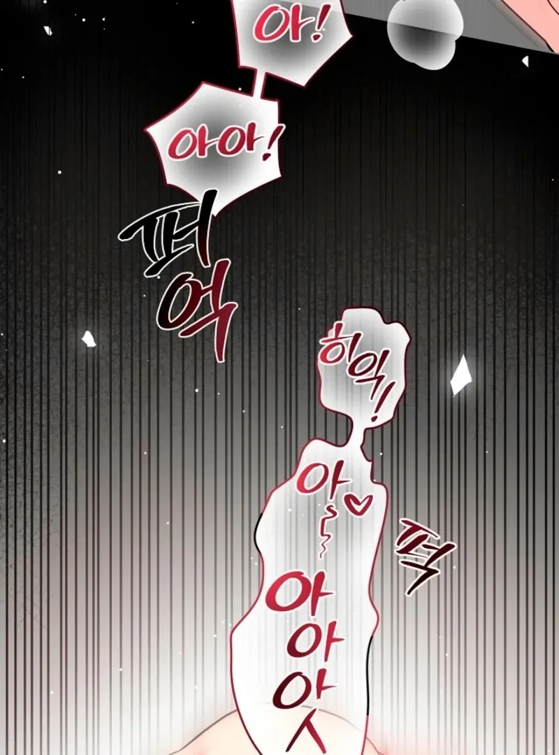 The Summer When You Came Chapter 33 page 47 - 
