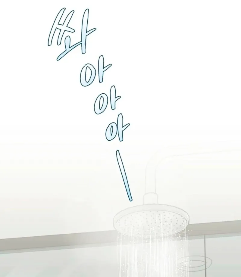 The Summer When You Came Chapter 33 page 67 - 