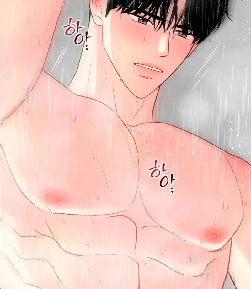 The Summer When You Came Chapter 33 page 85 - 