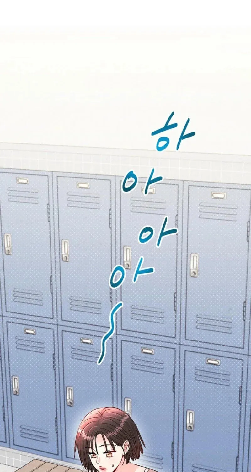 The Summer When You Came Chapter 4 page 11 - 