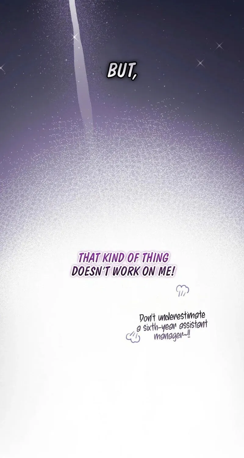 The Summer When You Came Chapter 4 page 30 - 