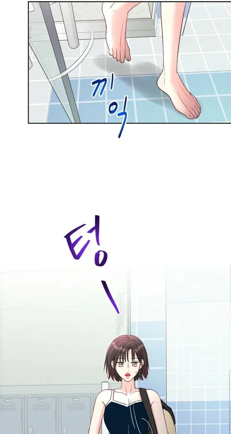 The Summer When You Came Chapter 4 page 41 - 