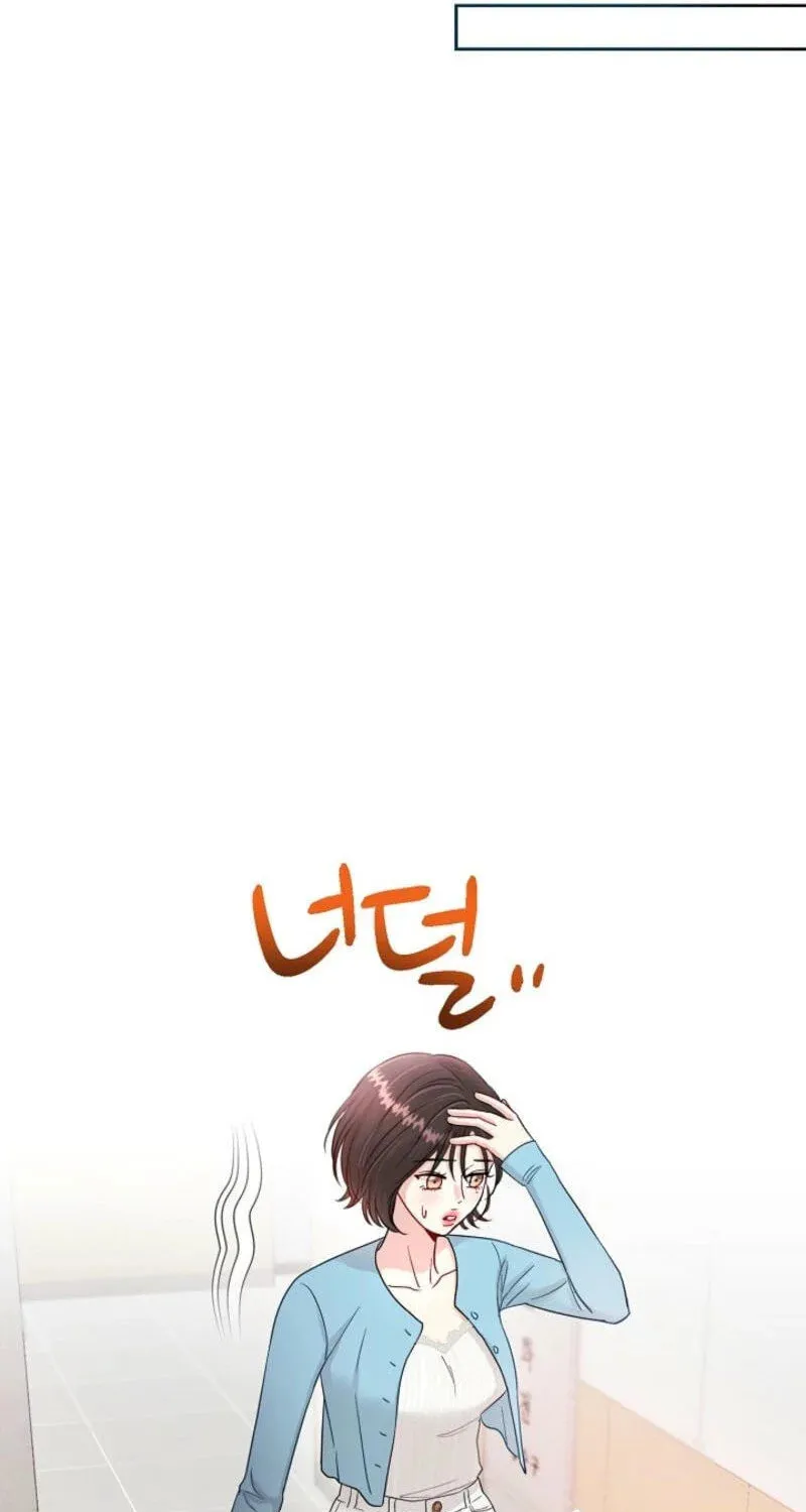 The Summer When You Came Chapter 4 page 44 - 