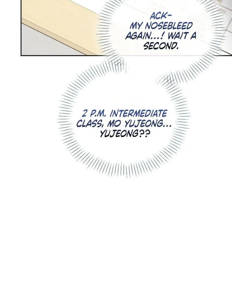 The Summer When You Came Chapter 4 page 57 - 