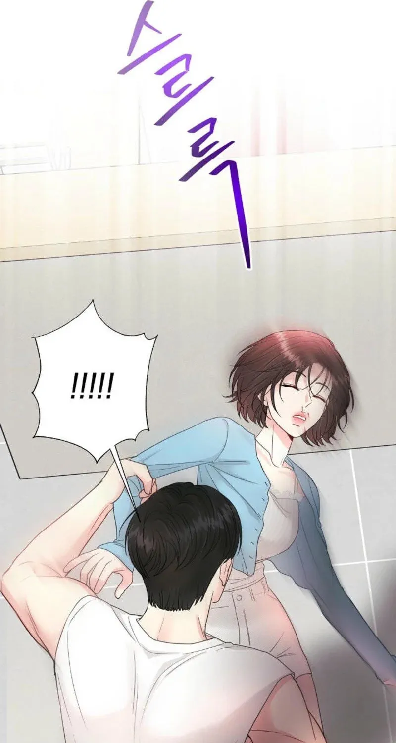 The Summer When You Came Chapter 4 page 70 - 