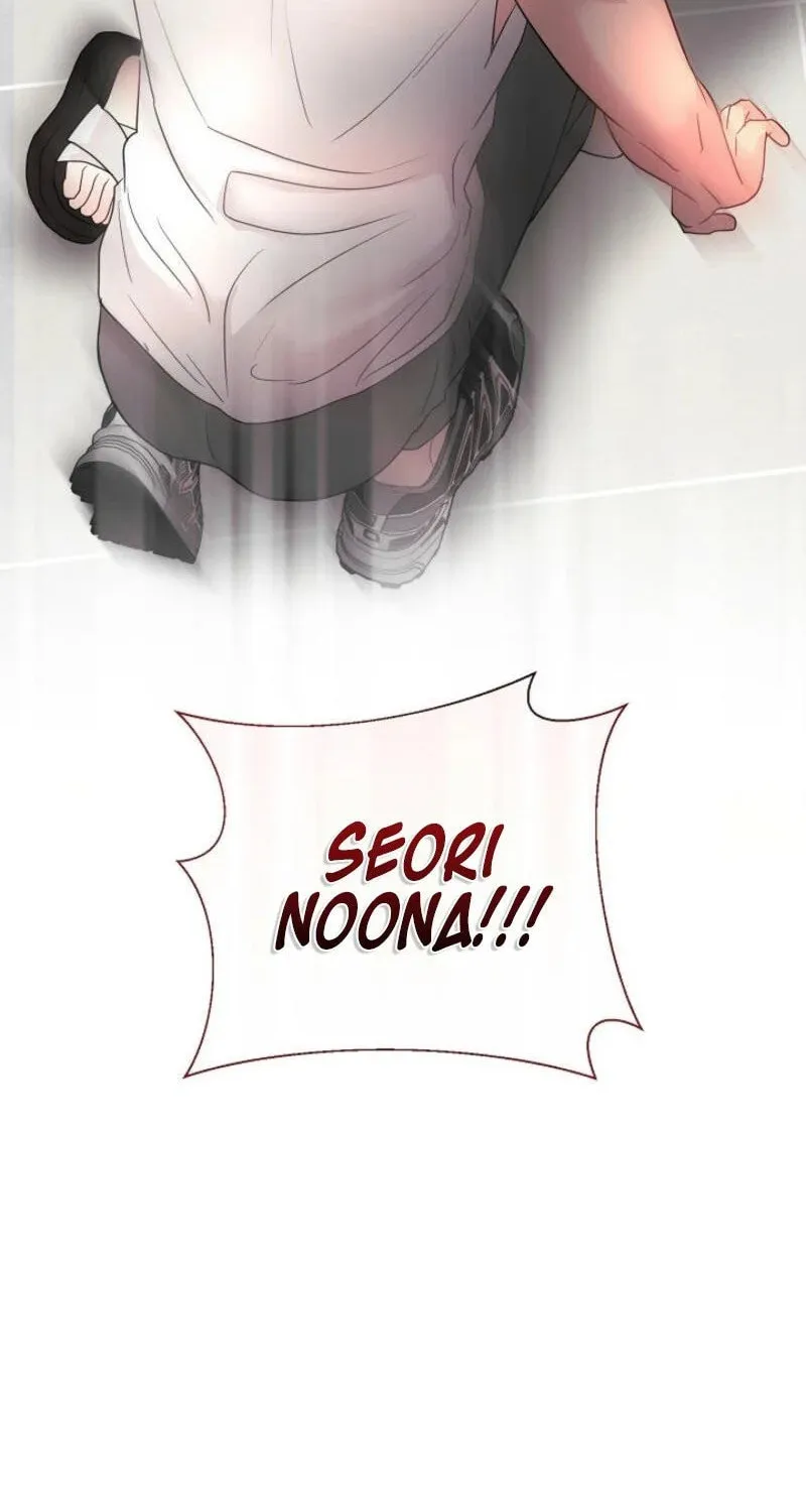 The Summer When You Came Chapter 4 page 71 - 