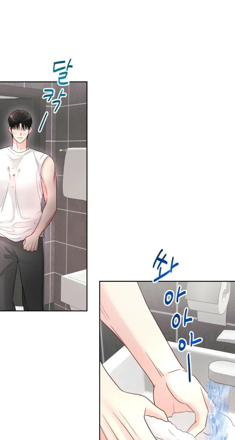 The Summer When You Came Chapter 4 page 78 - 