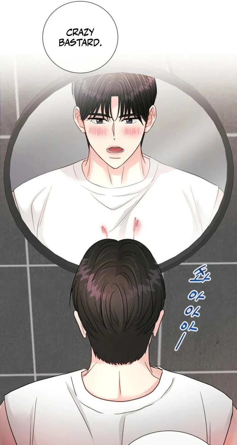 The Summer When You Came Chapter 4 page 80 - 