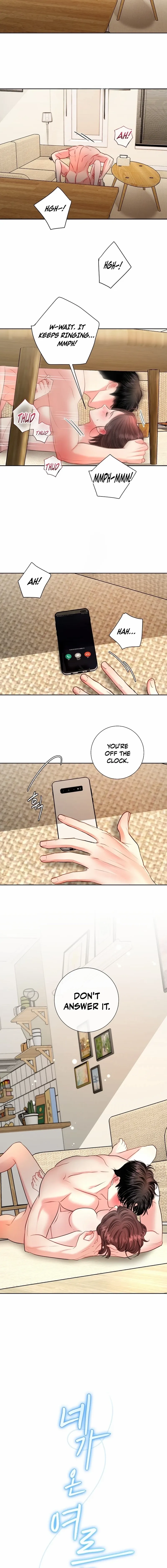 The Summer When You Came Chapter 45 page 7 - 