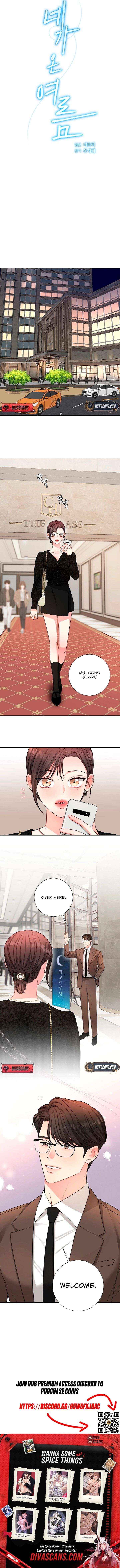 The Summer When You Came Chapter 46 page 13 - 