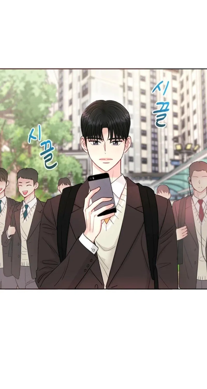 The Summer When You Came Chapter 5 page 2 - 