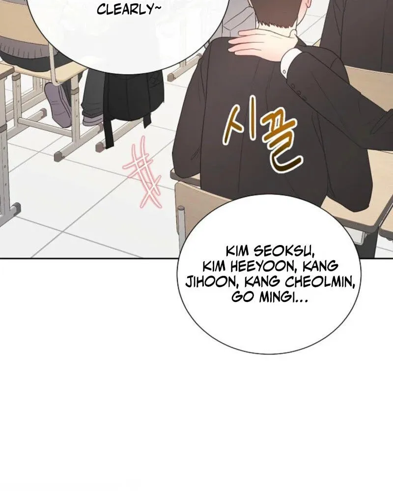 The Summer When You Came Chapter 5 page 18 - 