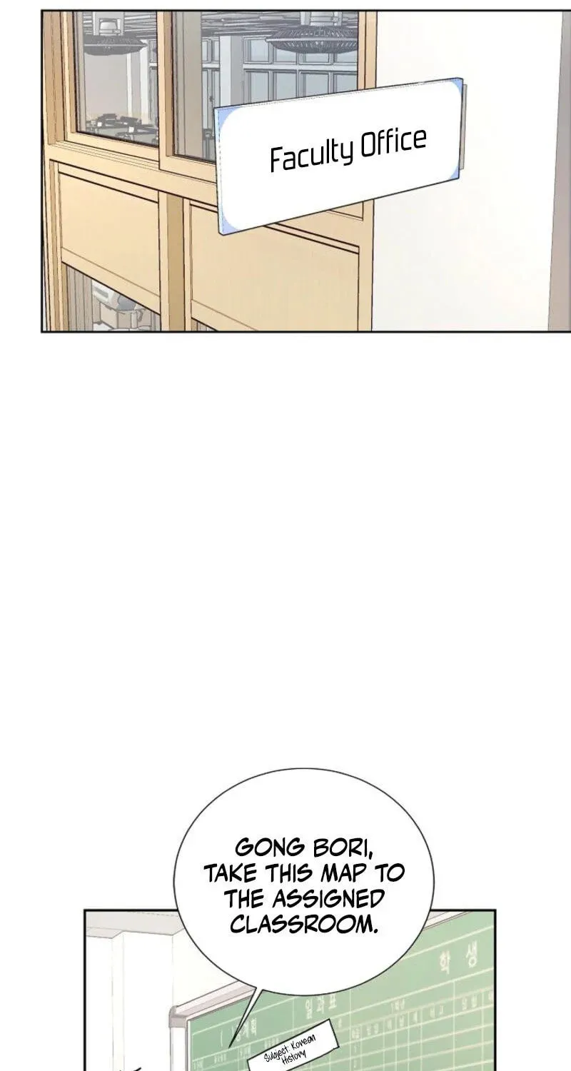 The Summer When You Came Chapter 5 page 25 - 