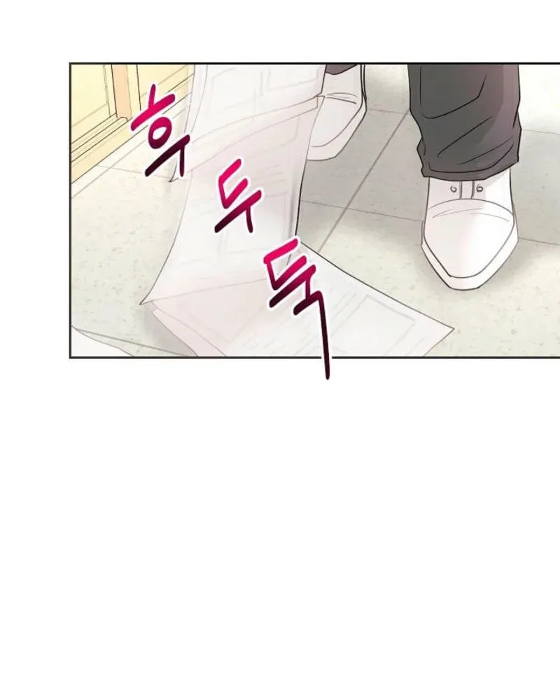 The Summer When You Came Chapter 5 page 33 - 