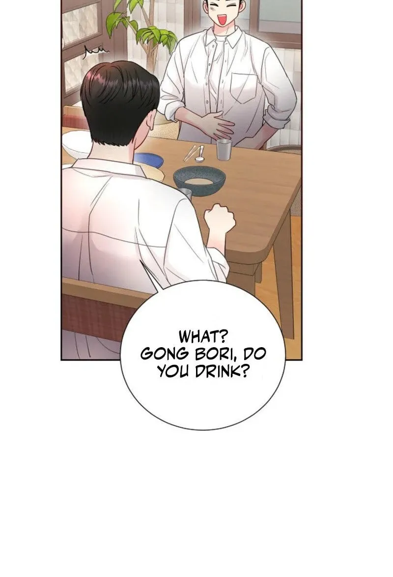 The Summer When You Came Chapter 5 page 76 - 