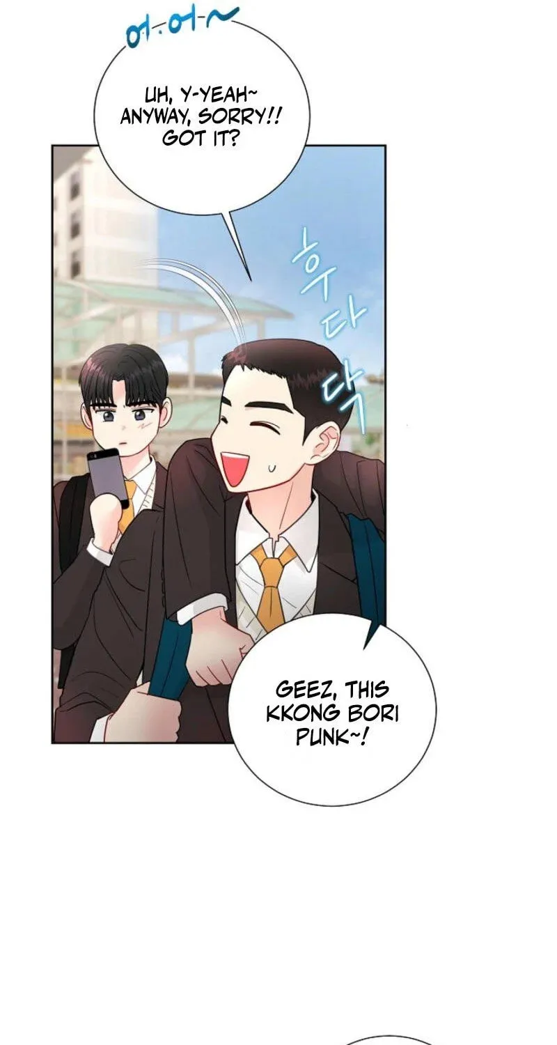 The Summer When You Came Chapter 5 page 10 - 
