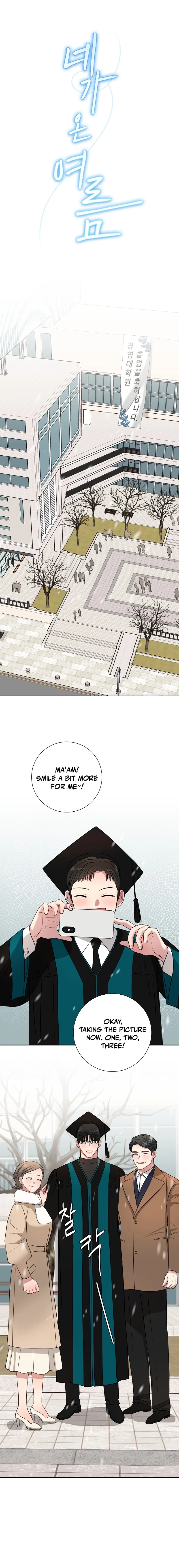The Summer When You Came Chapter 51 page 14 - 