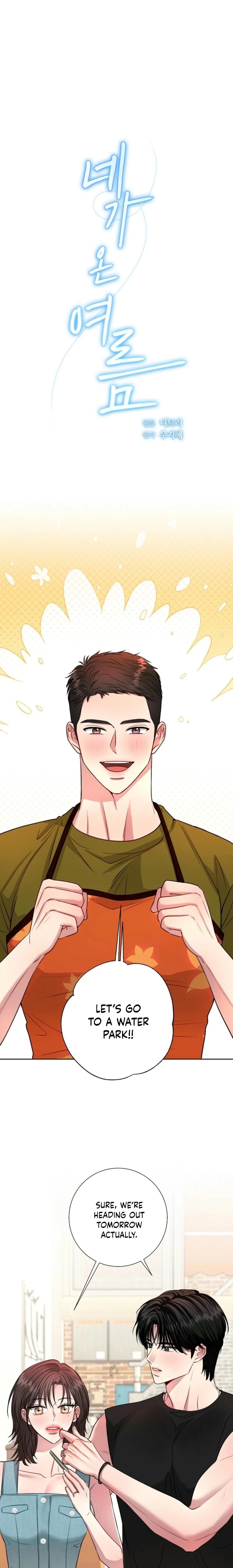 The Summer When You Came Chapter 53 page 9 - 