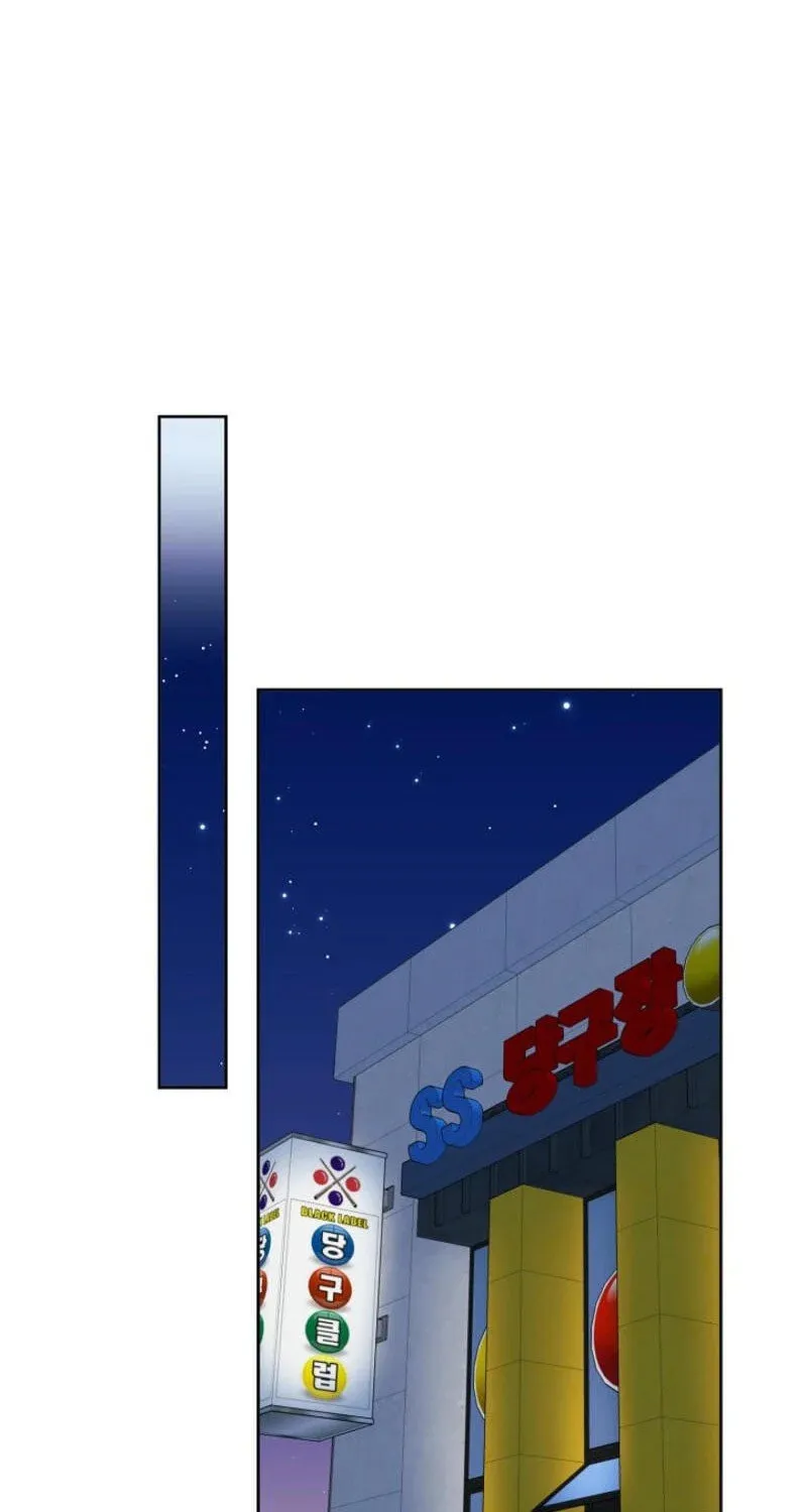 The Summer When You Came Chapter 6 page 40 - 