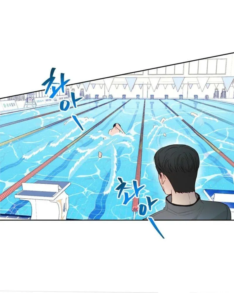 The Summer When You Came Chapter 6 page 5 - 