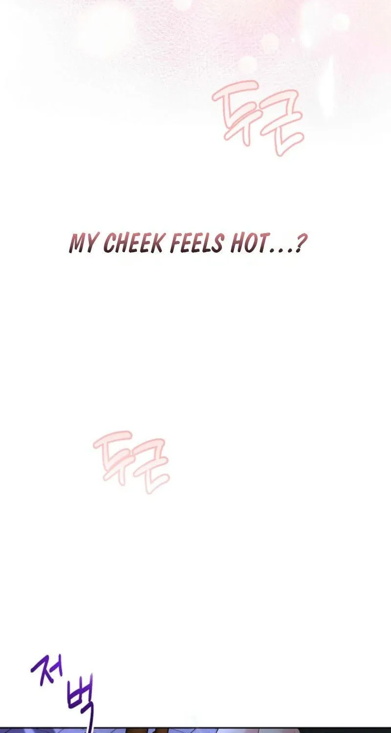 The Summer When You Came Chapter 6 page 76 - 