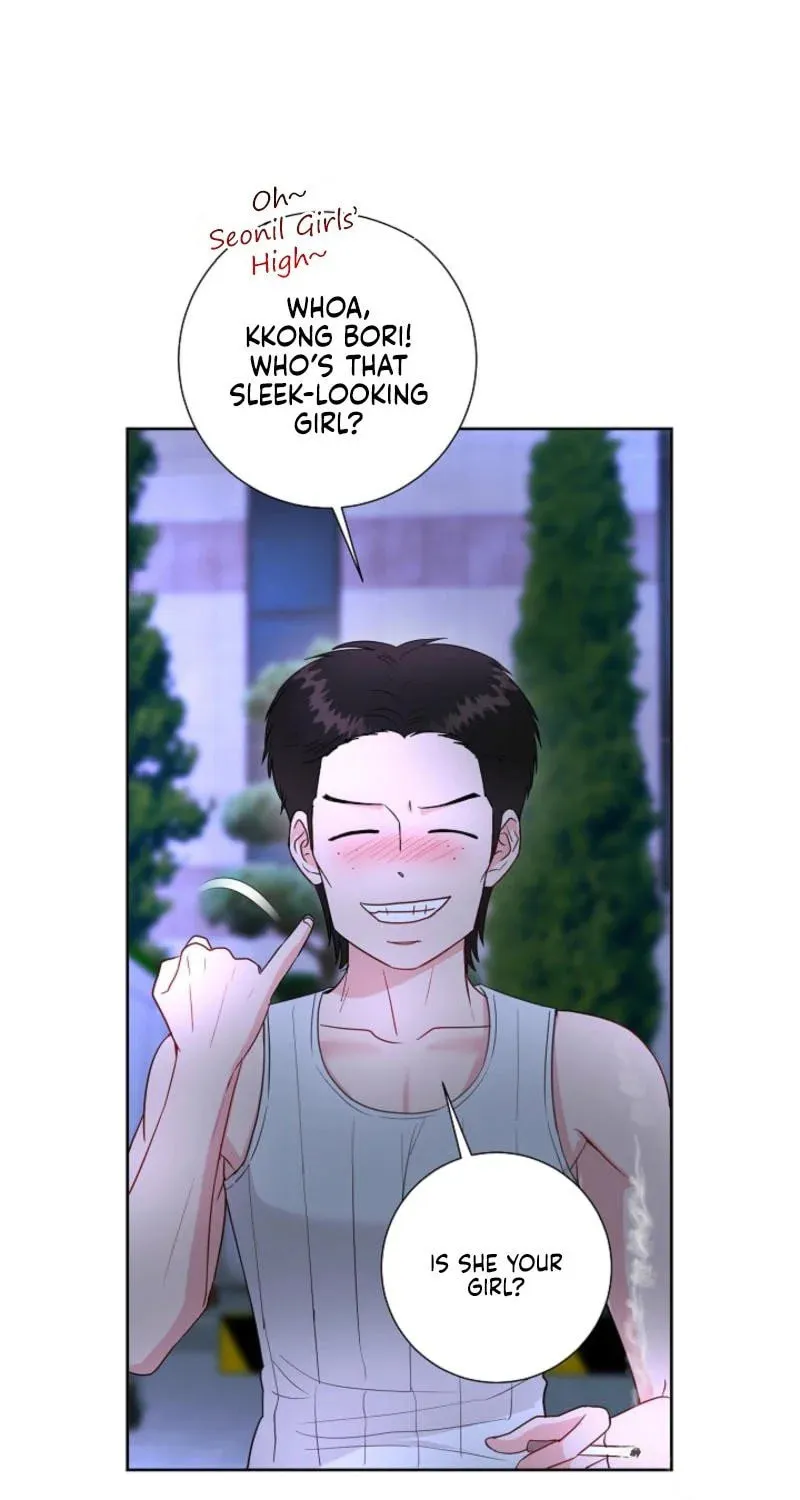 The Summer When You Came Chapter 7 page 1 - 