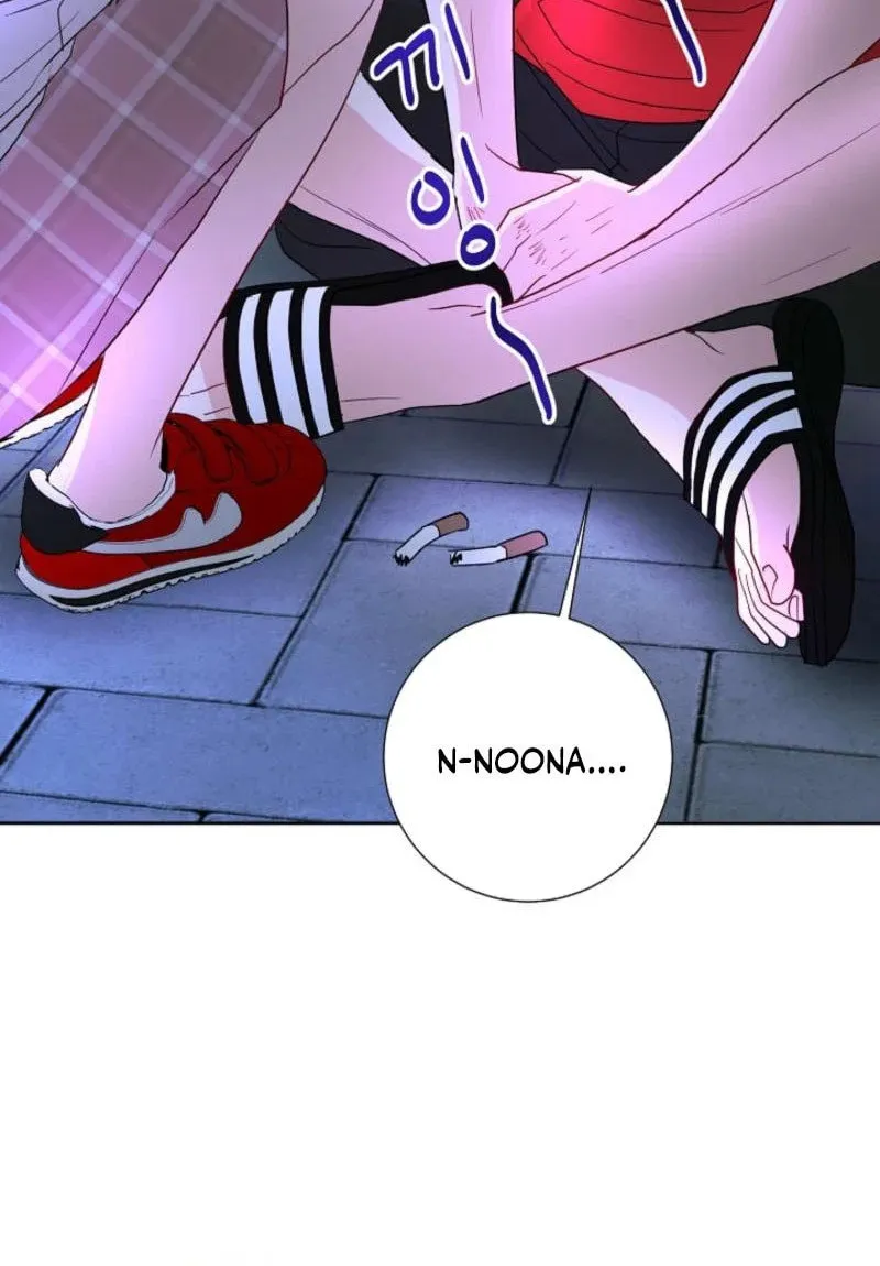 The Summer When You Came Chapter 7 page 21 - 