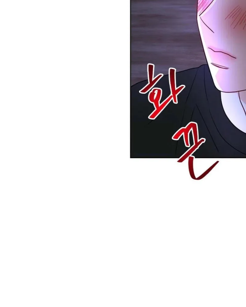 The Summer When You Came Chapter 7 page 27 - 