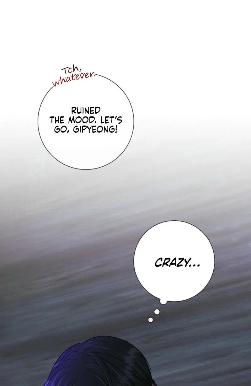 The Summer When You Came Chapter 7 page 29 - 